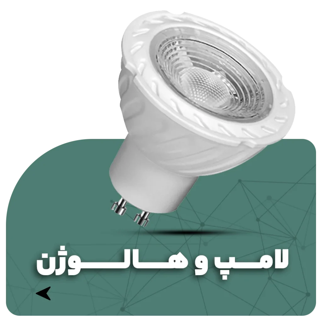 لامپ سیماران