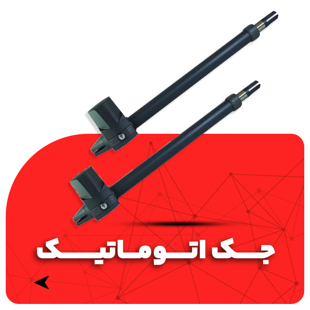 جک پارکینگی سیماران