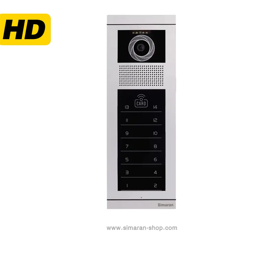 پنل سیماران 14 واحدی فرداد